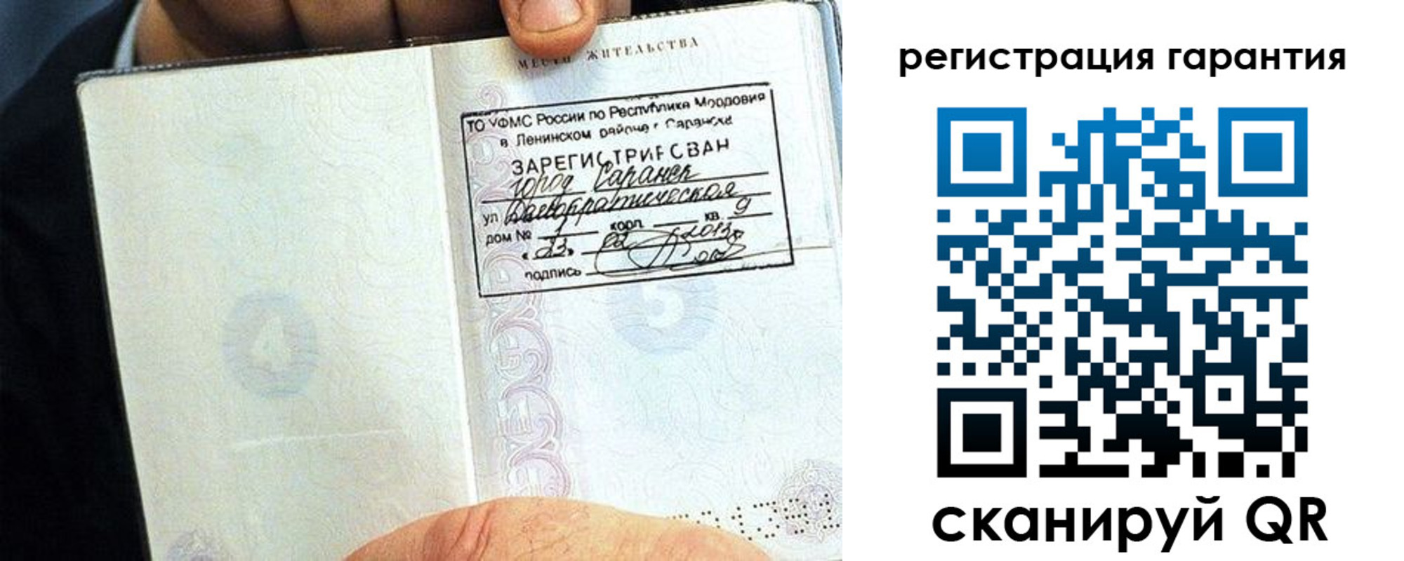 регистрация для школы в Нижних Сергах