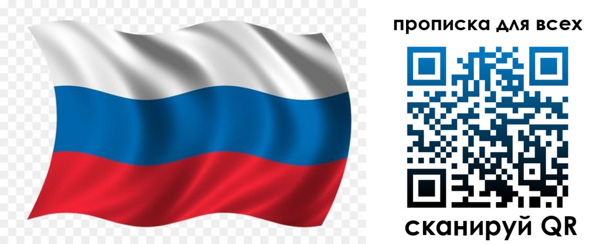 миграционный учет в Нижних Сергах