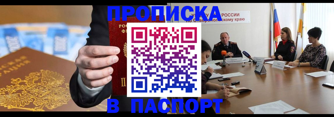 временная регистрация поиск в Нижних Сергах