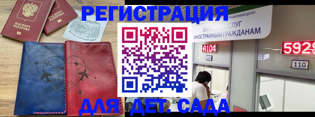 прописка поиск в Нижних Сергах
